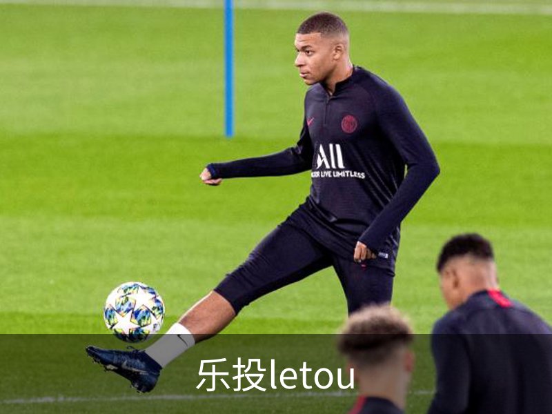 乐投letou介绍